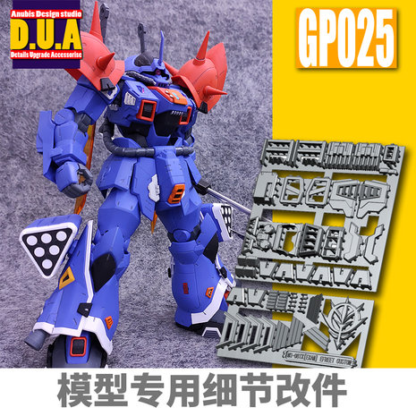 Anubis GP025 MG Efreet MS-08TX[EXAM] Detail Set