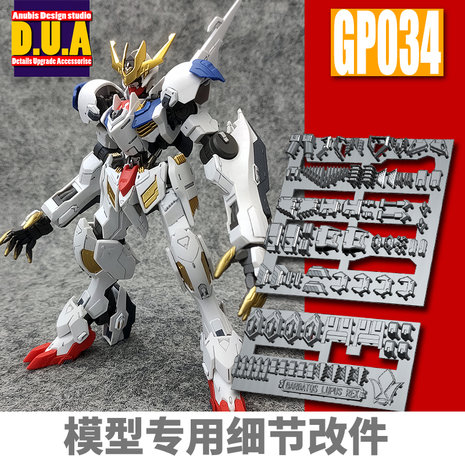 Anubis GP034 HG Barbatos ASW-G-08 Detail Set