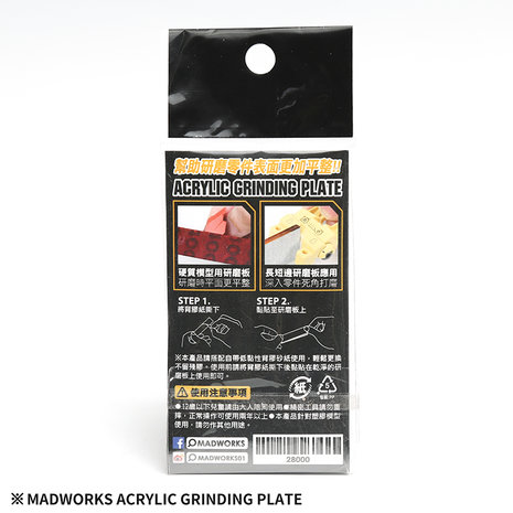 Madworks Adhesive Sanding Series