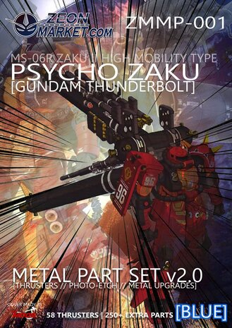 Psycho Zaku ZMMP-001 v2.0 Metal parts set