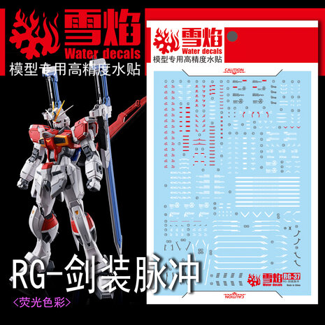 Flaming-Snow RG-37 PB Sword Impulse