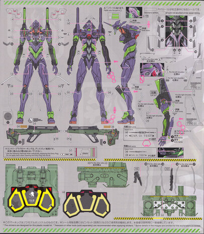 Flaming-Snow RG-EVA Unit-01 Fluorescent