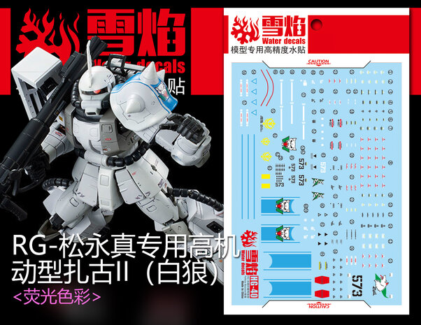 Flaming-Snow RG-02-1 Zaku Shin Matsunaga Fluorescent