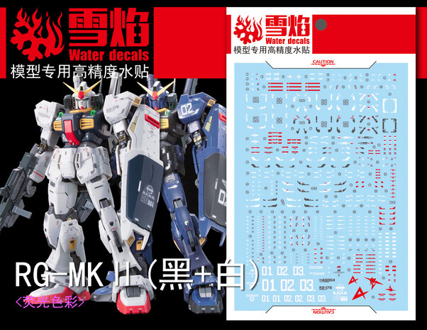 Flaming-Snow RG-05 Gundam MK-II Color Combo Fluorescent