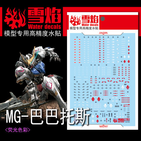 Flaming-Snow MG-51 Barbatos 4th form Fluorescent