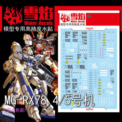 Flaming-Snow MG-58 RX-78-4/5 Fluorescent