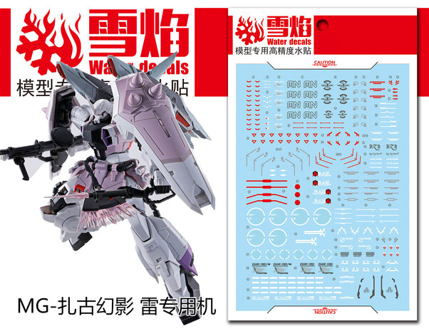 Flaming-Snow MG-68 Gunner Zaku Fluorescent