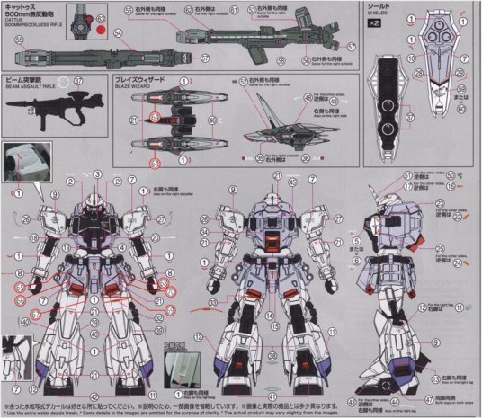 Flaming-Snow MG-68 Gunner Zaku Fluorescent