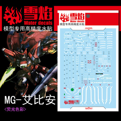 Flaming-Snow MG-74 Epyon Fluorescent