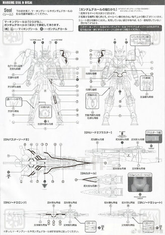 Flaming-Snow MG-31, 00 Seven Swords Fluorescent