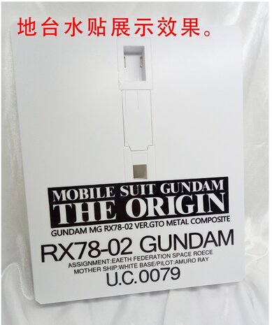 Flaming-Snow MG-16 RX-78-2 Ver. GTO for Action Base