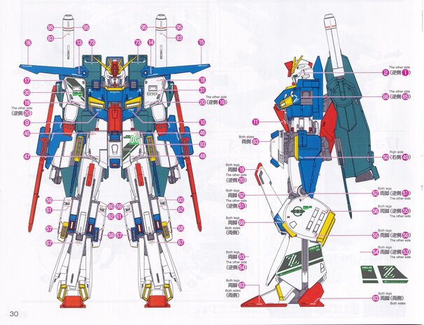 Flaming-Snow MG-19 ZZ Ver.Ka Fluorescent