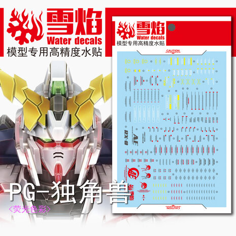 Flaming-Snow PG-03 Unicorn RX-01 Fluorescent