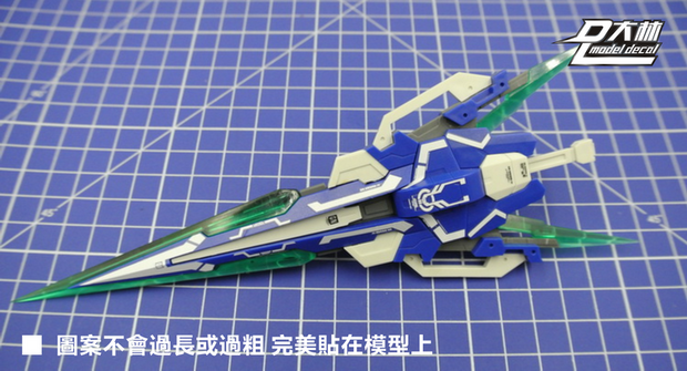 DL-Decal GN02-008 for GN-0000 00Q Sword Body and Weapon 2 Sheets