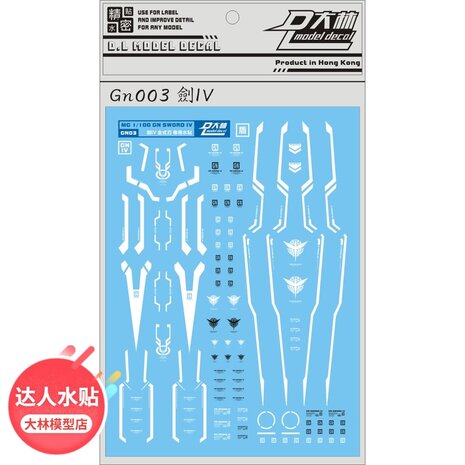 DL-Decal GN02-008 for GN-0000 00Q Sword Body and Weapon 2 Sheets