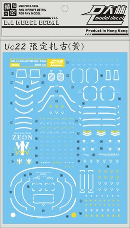 DL-Decal UC22 for MG Zaku