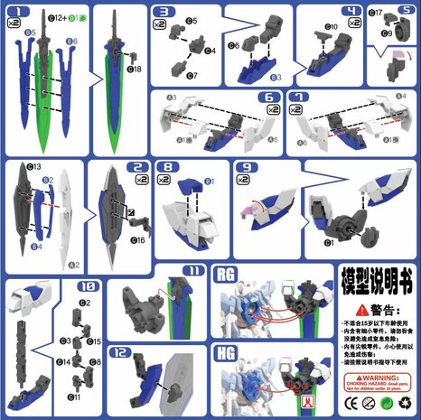 DDB HG/RG Corgi Exia Devise Weapon Upgrade Kit + Decal