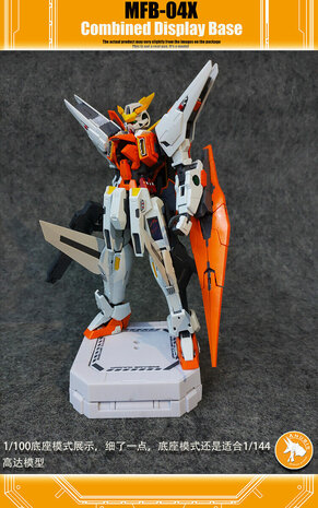 Anubis MFB-04X Combined Display Stand Base