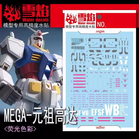 Flaming-Snow MEGA-02 1/48 RX-78 Fluorescent