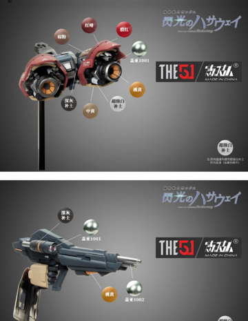 The51 Messer Original Paint Set