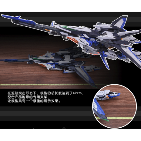 Infinite Dimension Genesis Tactical unit Aircraft Metal Version