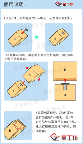 CJ Hobby Metal Positioning Nails