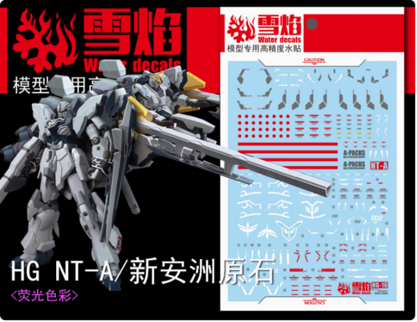 Flaming-Snow HG-16 HG Narrative Gundam A-Packs Fluorescent