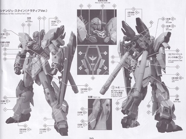 Flaming-Snow HG-16 HG Narrative Gundam A-Packs Fluorescent