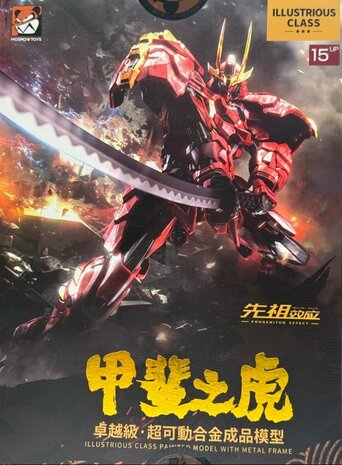 Moshow MCT-J02 Takeda Shingen Illustrious Class Metal Build