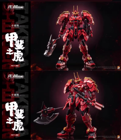 Moshow MCT-J02 Takeda Shingen Illustrious Class Metal Build