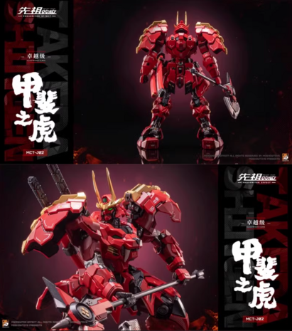 Moshow MCT-J02 Takeda Shingen Illustrious Class Metal Build