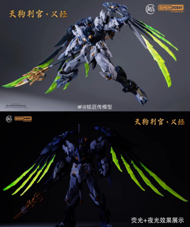 Ming Jiang Legend & Sunday Hobby Tengu 1/100 Divine Arbitrator excl ver