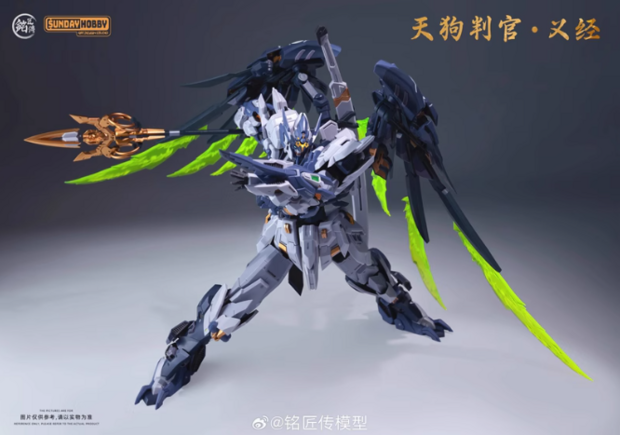 Ming Jiang Legend & Sunday Hobby Tengu 1/100 Divine Arbitrator excl ver