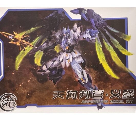 Ming Jiang Legend & Sunday Hobby Tengu 1/100 Divine Arbitrator excl ver