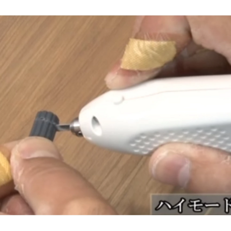 EchoTech ZO-91 Ultrasonic Cutter