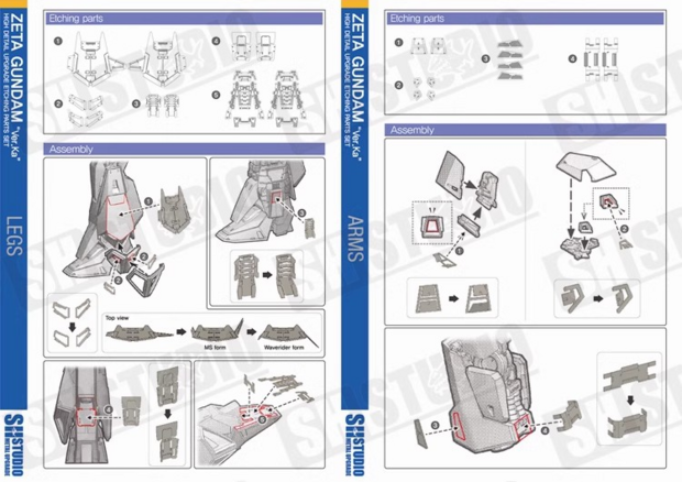 SH Studio MG MSZ-006 Zeta Gundam Set SHEU035