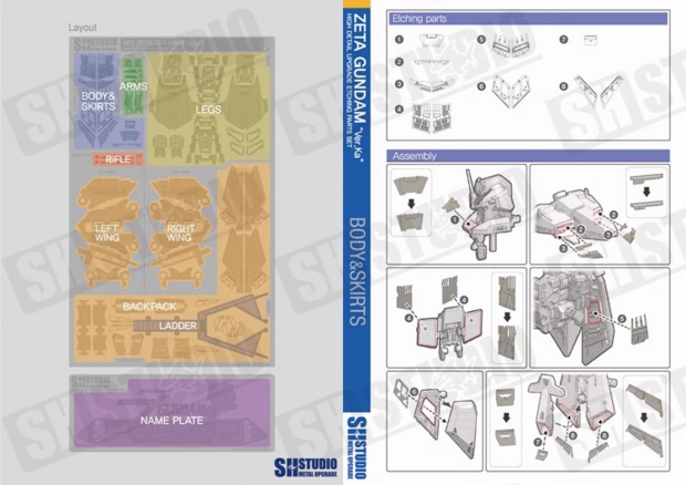 SH Studio MG MSZ-006 Zeta Gundam Set SHEU035