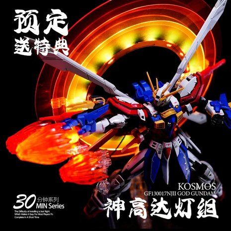 Kosmos RG God Gundam RGB LED Set + Remote