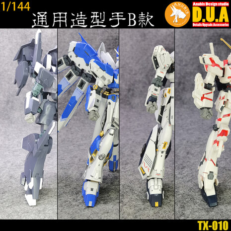 Anubis TX-010 1/144 MS Hands B