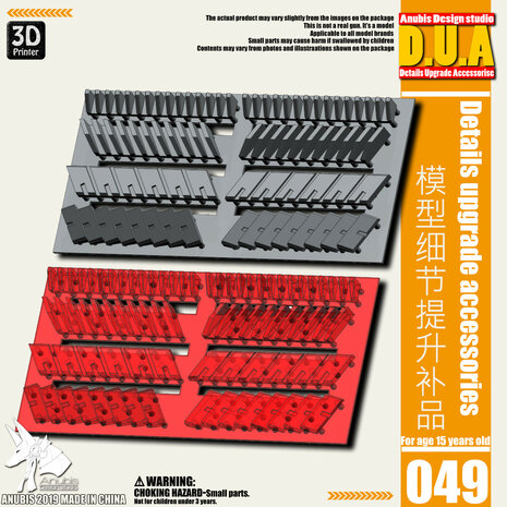 Anubis DUA-049 Detail Upgrade Accessories