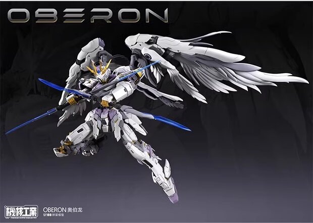 PRE-ORDER 1/100 Mecha Core Industry Oberon 25% prepayment