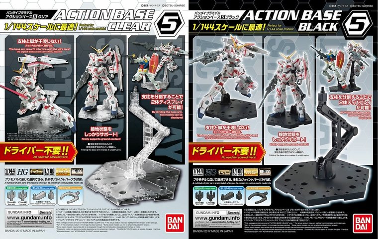 Bandai HG/MG Action Base 5