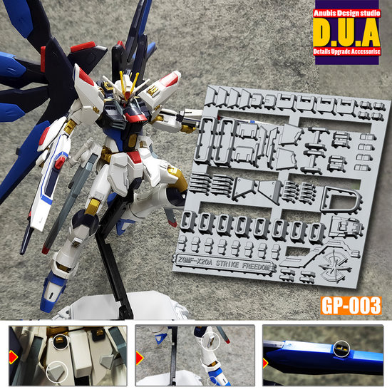 Anubis GP003 HG Strike Freedom ZGMF-X20A Detail Set