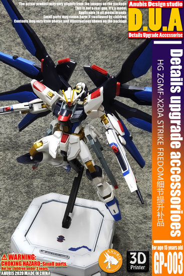 Anubis GP003 HG Strike Freedom ZGMF-X20A Detail Set