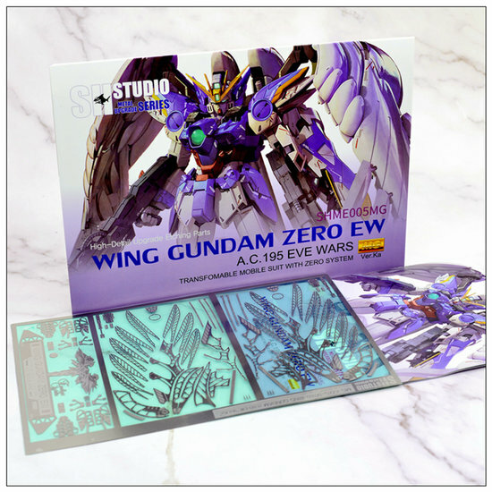 SH Studio MG Wing Zero EW Gundam Photo Etch Set SHME005MG