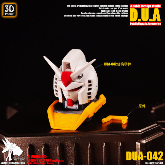 Anubis DUA-042 1/100 Head Vulcan Cannon Parts 1.3-2mm