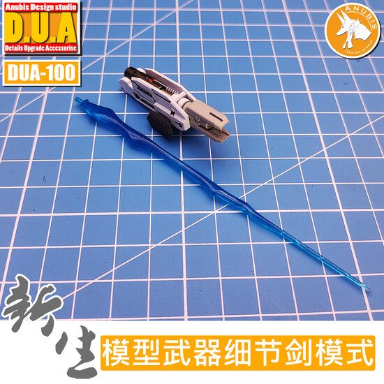 Anubis DUA-100 Gun Cannon Detail Upgrade Accessories