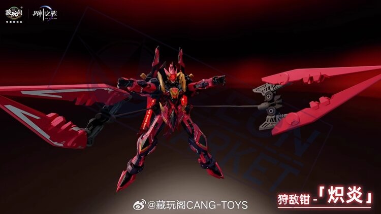 PRE-ORDER 1/100 Cang-Toys GMS-001 War of the God Yan Di Deluxe Ver. 25% Prepayment