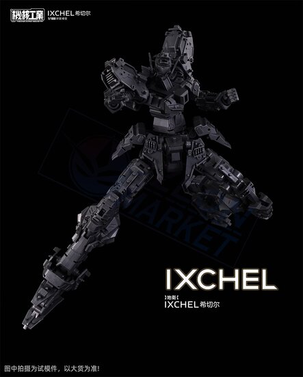 PRE-ORDER 1/00 Mecha Core Industry IXCHEL 25% Prepayment