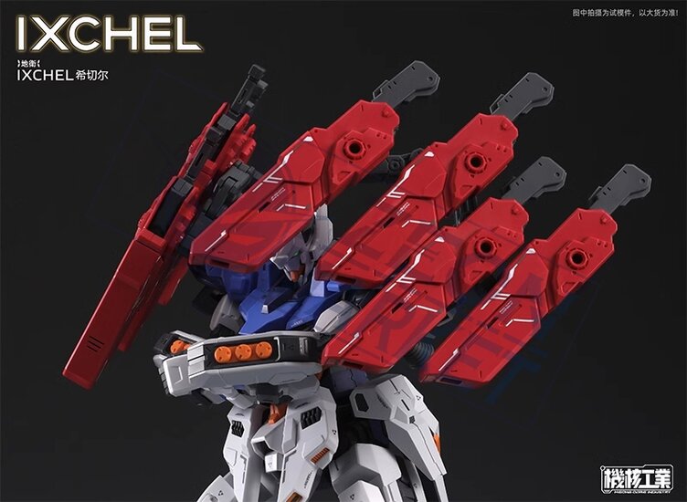 PRE-ORDER 1/00 Mecha Core Industry IXCHEL 25% Prepayment